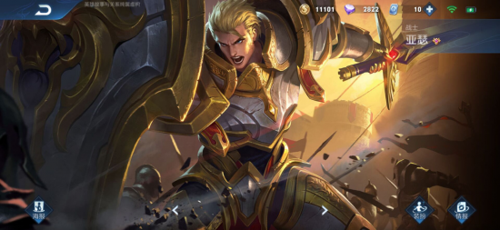 王者荣耀服务故障后官方致歉 信誉分与排位星恢复