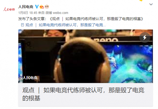 英伟达推出AI队友助力吃鸡游戏合作新模式