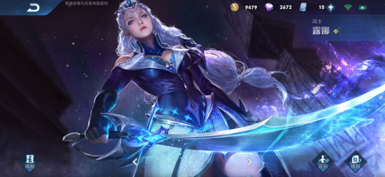 风暴乱斗模式全新开启 新英雄剑圣强势登场