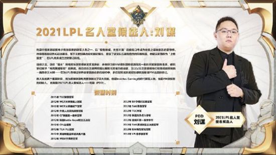2026电竞世俱杯即将揭幕 巴黎欢迎全球电竞盛事